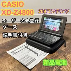 QODOSEN DX-286 デジタルBCLラジオ新品 - メルカリ