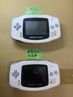 2025年最新】ゲームボーイアドバンス 本体 ホワイトの人気アイテム