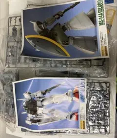 ジャンク ガンプラ MG 「GP01」「量産型ゲルググ」 セット - メルカリ