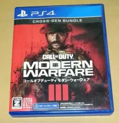 PS4 コールオブデューティーモダン・ウォーフェア3