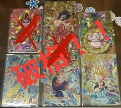 ドラゴンボールヒーローズ まとめ売り