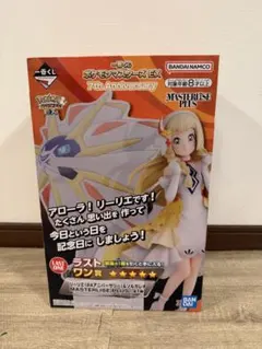 一番くじ ポケモンマスターズEX ラストワン賞 リーリエ＆ソルガレオ