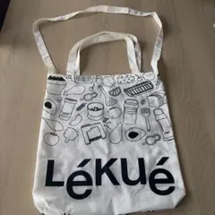 Lékué エコバッグ 再生ペットボトル素材