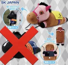 サラブレッドコレクション ハルウララ キーホルダー 2025年最新】サラブレッドコレクション ハルウララの人気アイテム