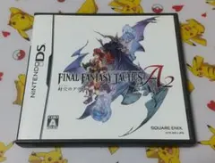 ファイナルファンタジータクティクス A2 封穴のグリモア FFTA2