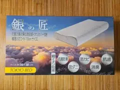 TOKYO BED 高反発枕 70×38 cm