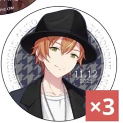 プロセカ東雲彰人サイバーぷよぷよ缶バッジ69点