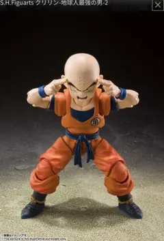 S.H.Figuarts クリリン　　地球人最強の男　ドラゴンボールZ 未開封