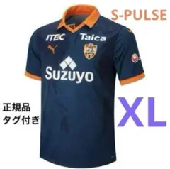 清水エスパルス 2023年3rdユニフォーム XLサイズ タグ付き 正規品 ⑧ 清水エスパルス 2023年3rdユニフォーム XLサイズ タグ付き 正規品 ⑦