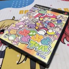 ぷよぷよフィーバー