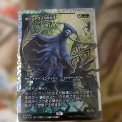 不毛の大地 foil プレイヤー褒章 - メルカリ