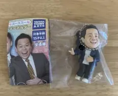 ダイアン ガチャガチャ 津田 スーを差し上げます