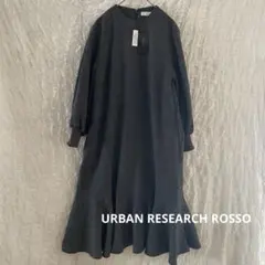 アーバンリサーチ ロングワンピース