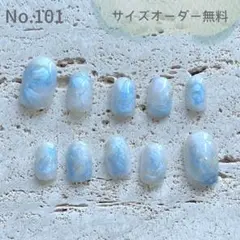 もやもや ニュアンスネイル ぷっくり パール ホワイト ブルー ネイルチップ