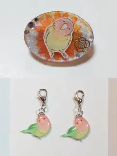 ハンドメイド　鳥　コザクラインコ　ブローチ　チャーム　セット　レジン