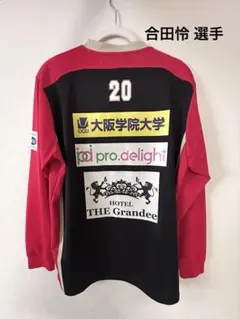 大阪エヴェッサ合田怜選手試合着用サイン入りユニフォーム上下