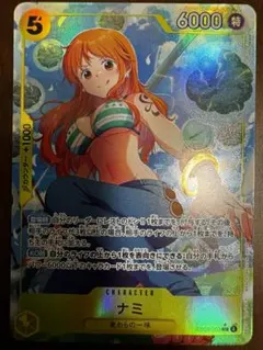 ナミ　SR パラレル　新品　ワンピースカード