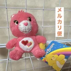 【未使用】ケアベア マスコット ラブアロットベア&スターバディ 平成レトロ