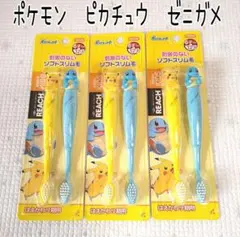 ポケットモンスター　リーチ　歯ブラシ　6本　はえかわり期用　子供用　6−12才