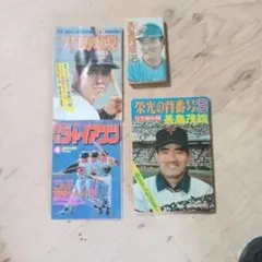 SPORTS NOTES 6」の『陽気なブラックバスはサイエンスフィッシング