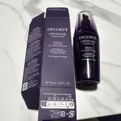 DECORTÉ LIPOSOME ADVANCED 75ml 空容器