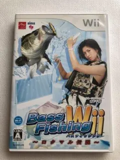 バスフィッシングWii 〜ロクマル伝説〜