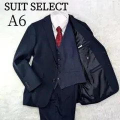 SUIT SELECT スーツセレクト 3ピーススーツ A6 ネイビー 背抜き