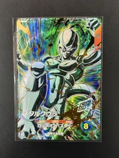 ドラゴンボールスーパーダイバーズ　SDV5-051 メタルクウラ　gdr