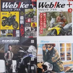 Webike Plus ウェビックプラス KOMINE コミネ 56design