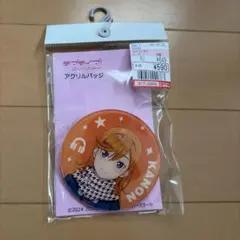 澁谷かのん】 Liella! 7th LoveLive! ガシャ 丸缶バッジ - メルカリ