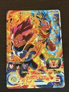 AP2-012 ベジータ ドラゴンボールスーパーダイバーズ - メルカリ