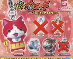 【3点セット】妖怪ウォッチ目印チャーム