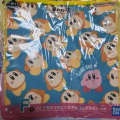 星のカービィ 一番くじ F賞 タオル5枚セット