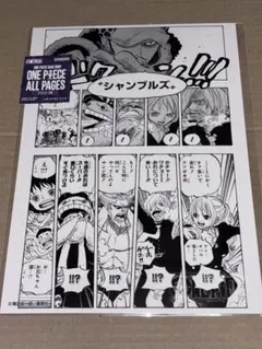 ワンピースAll PAGES ベースショップ トラファルガー・ロー 2枚 - メルカリ