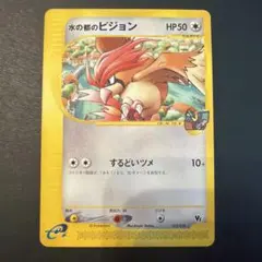 水の都のピジョン 劇場限定VSパック 010/018