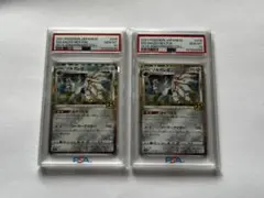 アルセウス　ココ　プロモ　ポケモンカード psa9 psa 7 まとめ アルセウス ココ プロモ ポケモンカード psa9 psa 7 まとめ - メルカリ