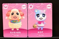 [匿名発送]amiiboカード◆ちゃちゃまる。みすず。２枚セット