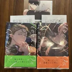 フックト オン クエーサー 上下セット