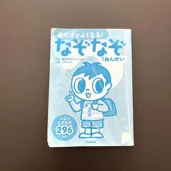 Item thumbnail for item 2e83a26b-f474-442f-9d5b-10d3d414ac6d