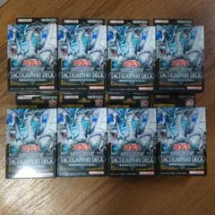 遊戯王 TACTICAL-TRY DECK 終撃竜サイバー・ドラゴン 8個