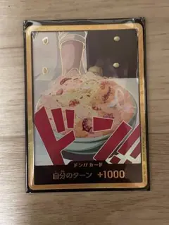 【美品】ワンピースカード　THE BEST2 金ドン　パラレル　サンジ