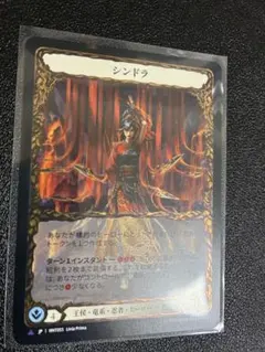 2025年最新】シンドラ fabの人気アイテム - メルカリ