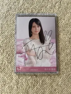 2026年最新】佐々木舞香 直筆の人気アイテム - メルカリ