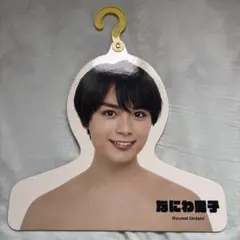 大西流星 エロハン