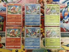 2025 ポケカ　ポケモンGO プロモ　御三家　④