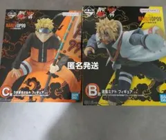 未開封】grandista サスケ MSPナルトマンガディメンションズ 正規品 