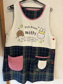 Dick Bruna ミッフィー エプロン ＭーLサイズ