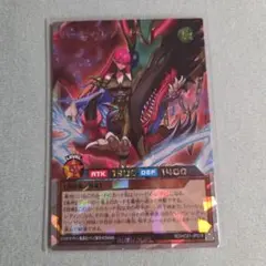 ハーピィ・レディ・PM オーバーラッシュレア(ORR) おまけ付き