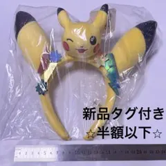 USJ ノーリミット ポケモン ピカチュウ カチューシャのサムネイル