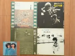 【初期名盤5枚セット】井上陽水 LPレコード まとめ売り 断絶／氷の世界 他のサムネイル